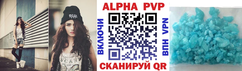 где найти   KRAKEN   нарко площадка телеграм  Севастополь  А ПВП СК КРИС 