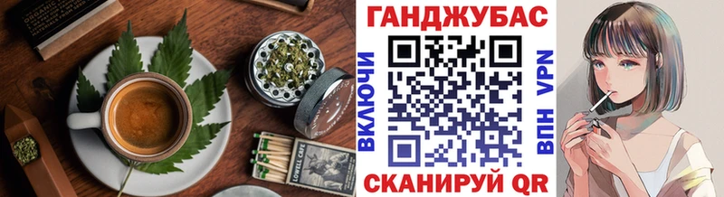 Cannafood конопля  закладка  Севастополь 