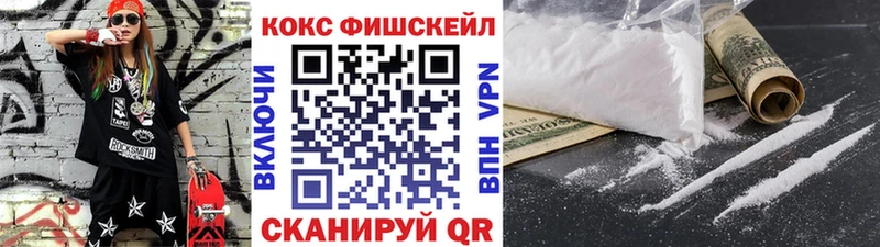 COCAIN Перу  Севастополь 