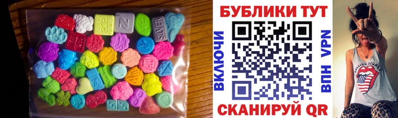 ЭКСТАЗИ ешки  как найти закладки  Севастополь 