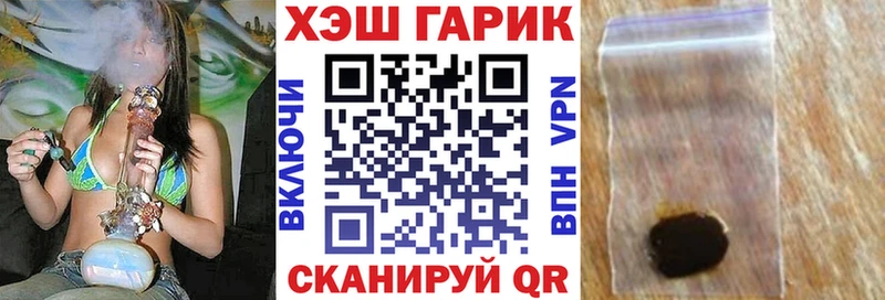 ГАШ Ice-O-Lator  Севастополь 