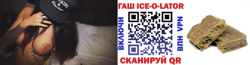 ГАШ убойный Севастополь