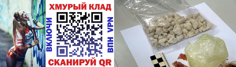 ГЕРОИН афганец  площадка телеграм  Севастополь  дарнет шоп 