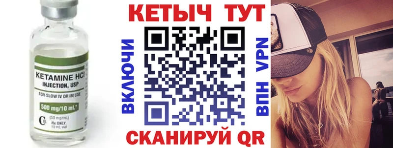 КЕТАМИН ketamine  Севастополь 