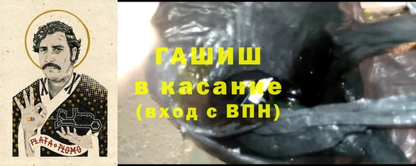 гашишное масло Алзамай