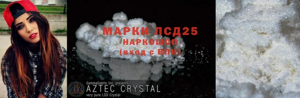 гашишное масло Алзамай