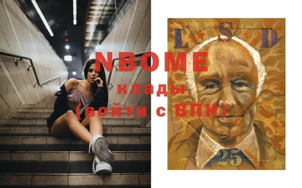 мдма Алексин