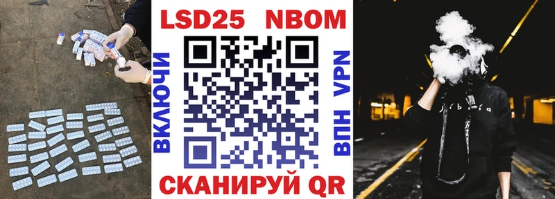 LSD-25 экстази кислота MEGA зеркало Севастополь