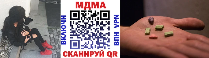 MDMA Molly  где купить   Севастополь 