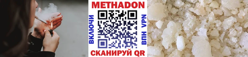 блэк спрут вход  Севастополь  МЕТАДОН methadone  купить наркоту 