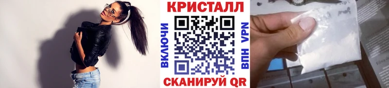 ссылка на мегу сайт  Севастополь  Первитин Декстрометамфетамин 99.9% 