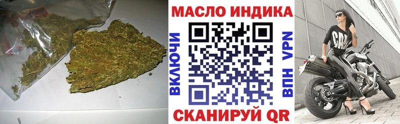 Дистиллят ТГК THC oil  где продают   нарко площадка официальный сайт  Севастополь 