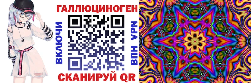 блэк спрут ССЫЛКА  Севастополь  Галлюциногенные грибы ЛСД 